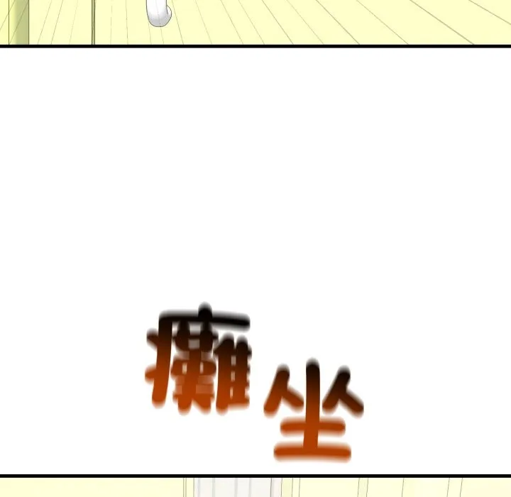 悖島審判第18話