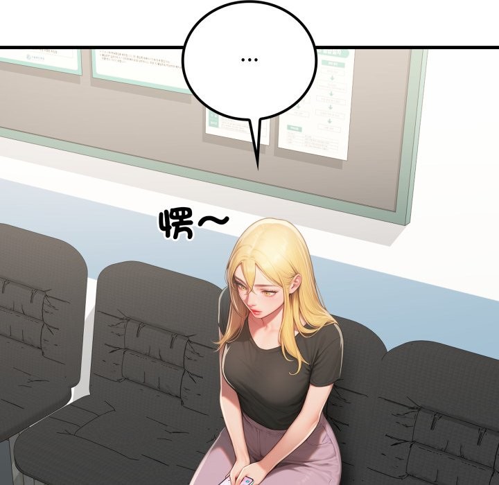 悖島審判第18話