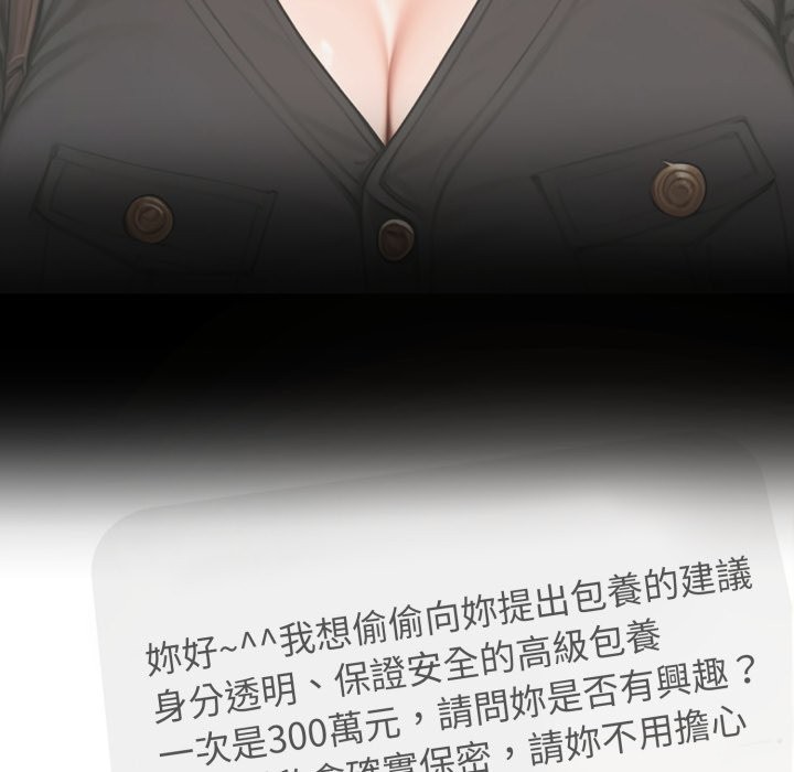 悖島審判第18話