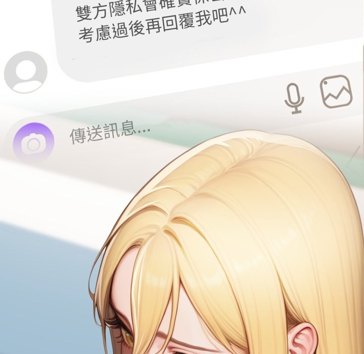 悖岛审判第18話