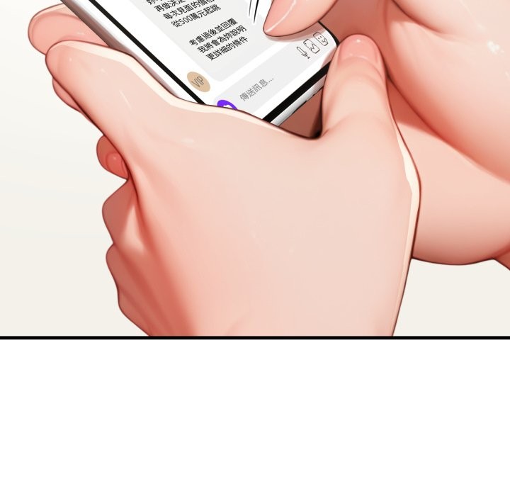 悖岛审判第18話