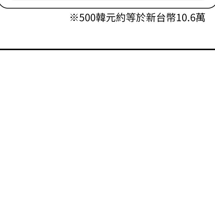 悖岛审判第18話