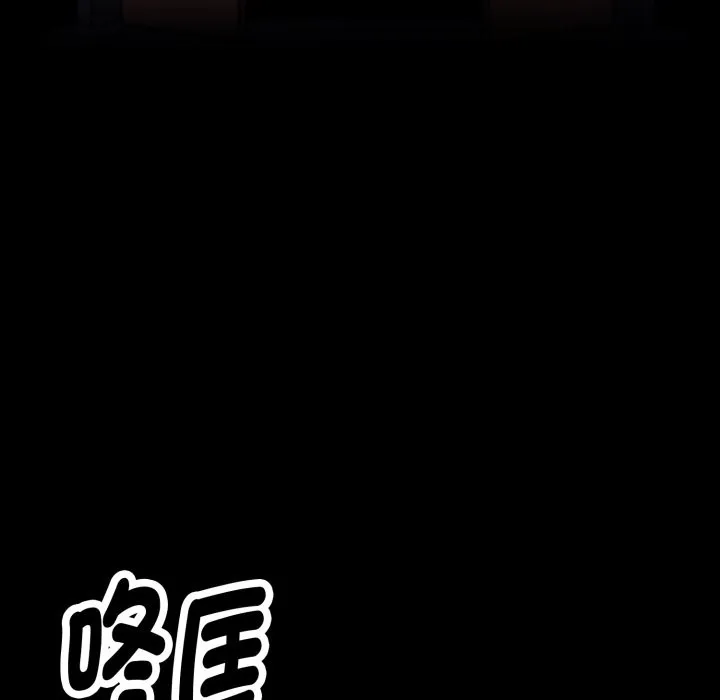 黑道X上班族第49話