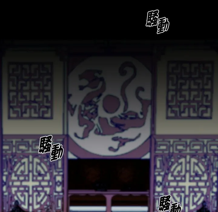 黑道X上班族第49話