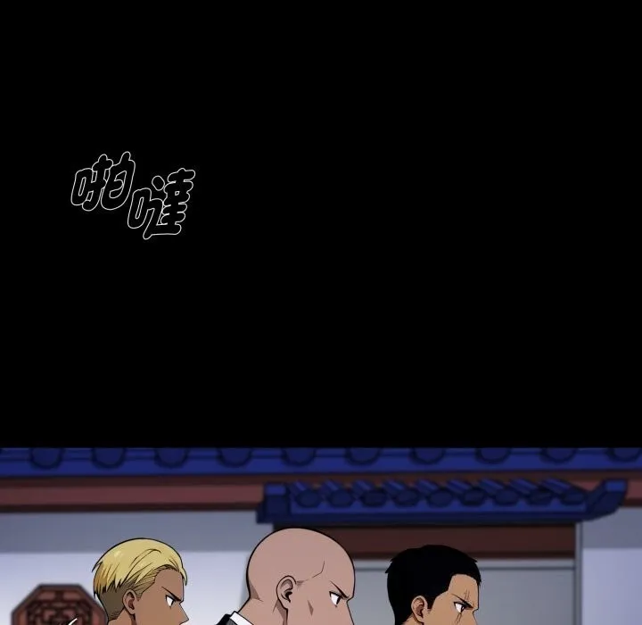 黑道X上班族第49話