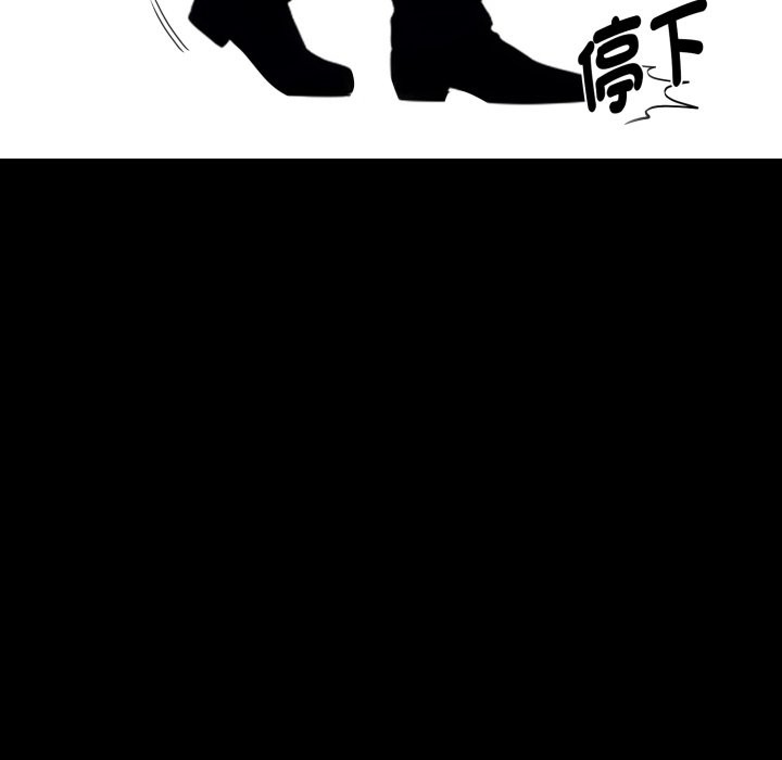 黑道X上班族第49話