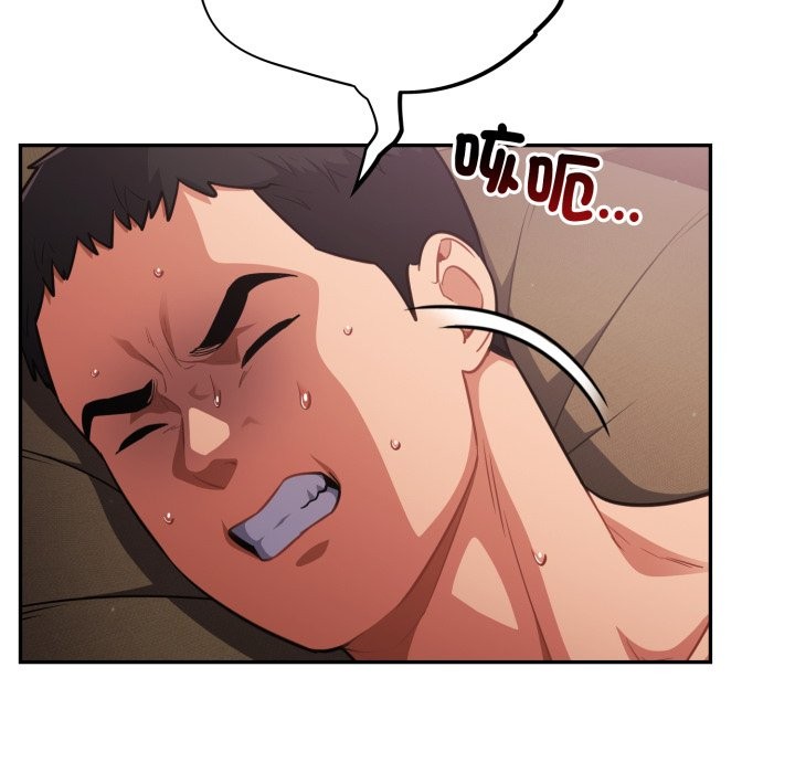 傻瓜病毒第61話