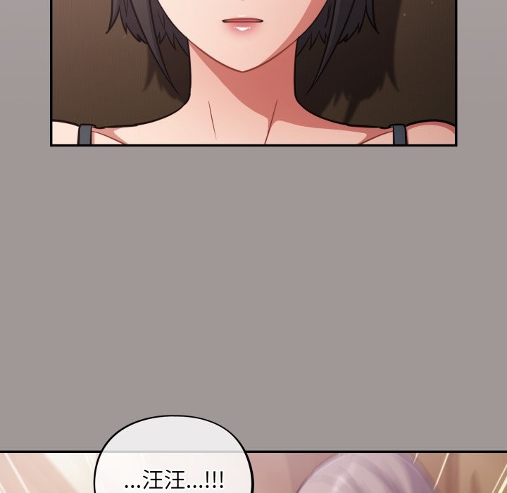 傻瓜病毒第61話