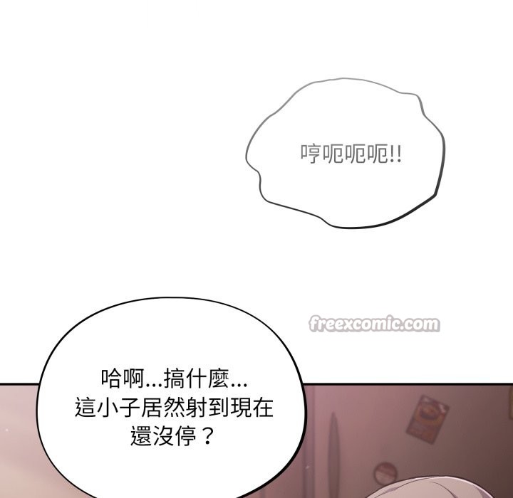 傻瓜病毒第61話