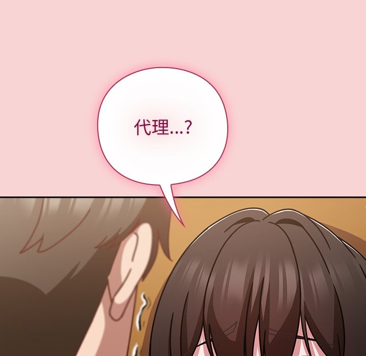 摸鱼生存指南第39話