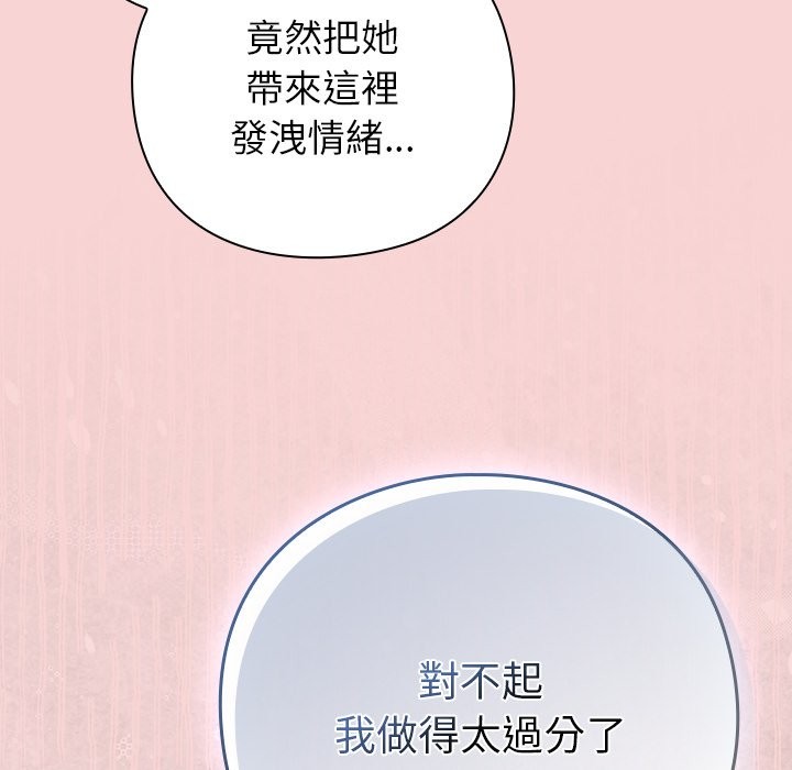 摸鱼生存指南第39話