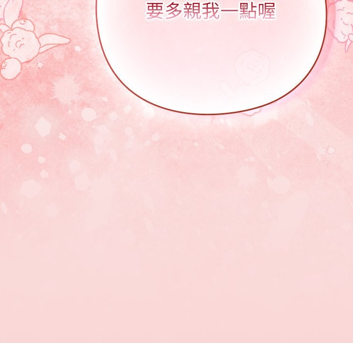 摸鱼生存指南第39話