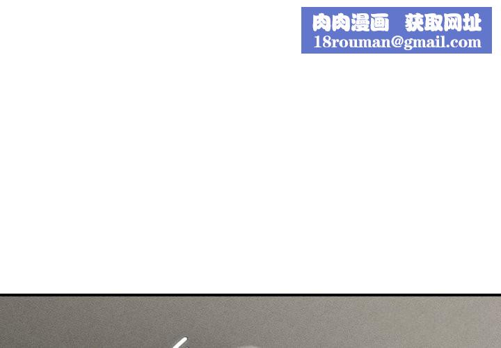 危险同学会第107話