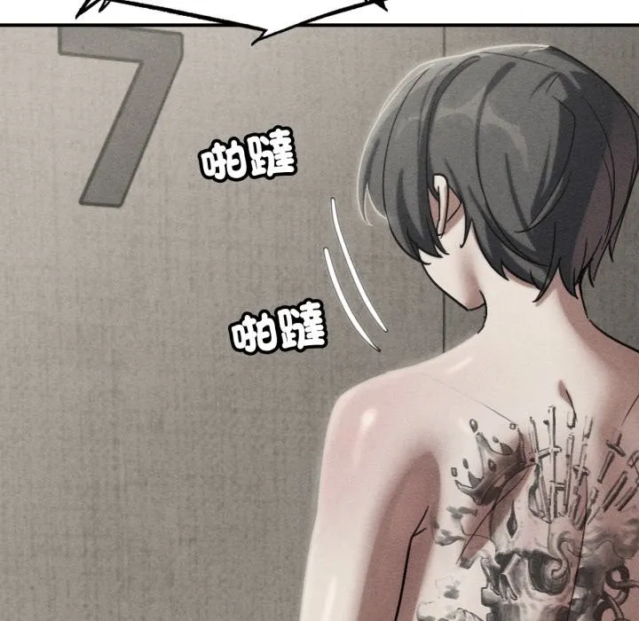 危险同学会第107話