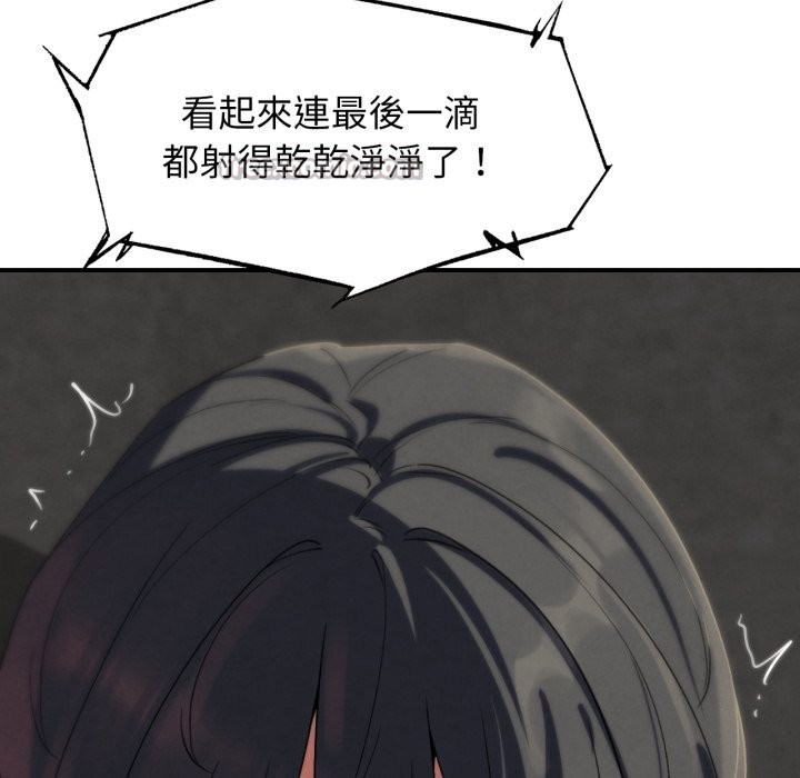 危险同学会第107話