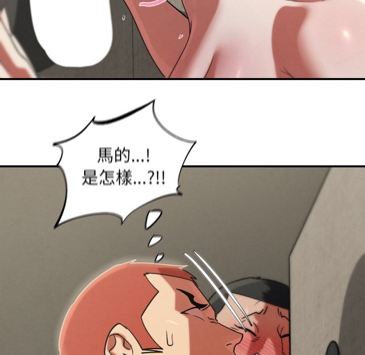 危险同学会第107話