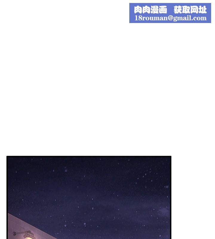 玩转学姊第99話-到泳池澆熄怒(慾)火