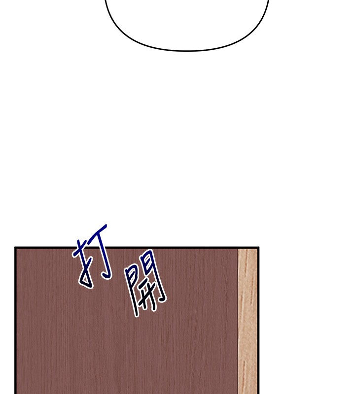 玩轉學姊第99話-到泳池澆熄怒(慾)火