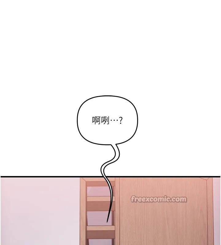 玩轉學姊第99話-到泳池澆熄怒(慾)火