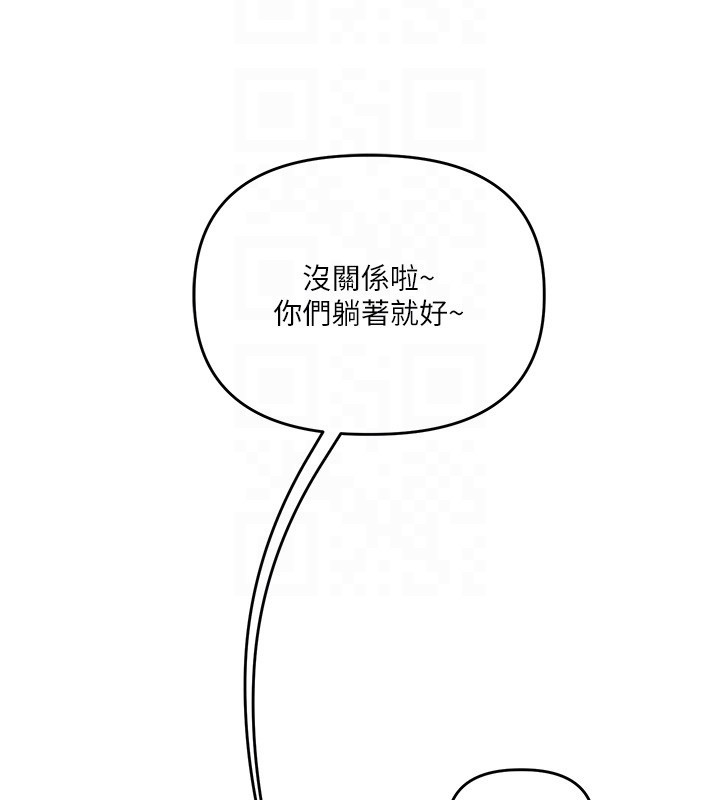 玩轉學姊第99話-到泳池澆熄怒(慾)火