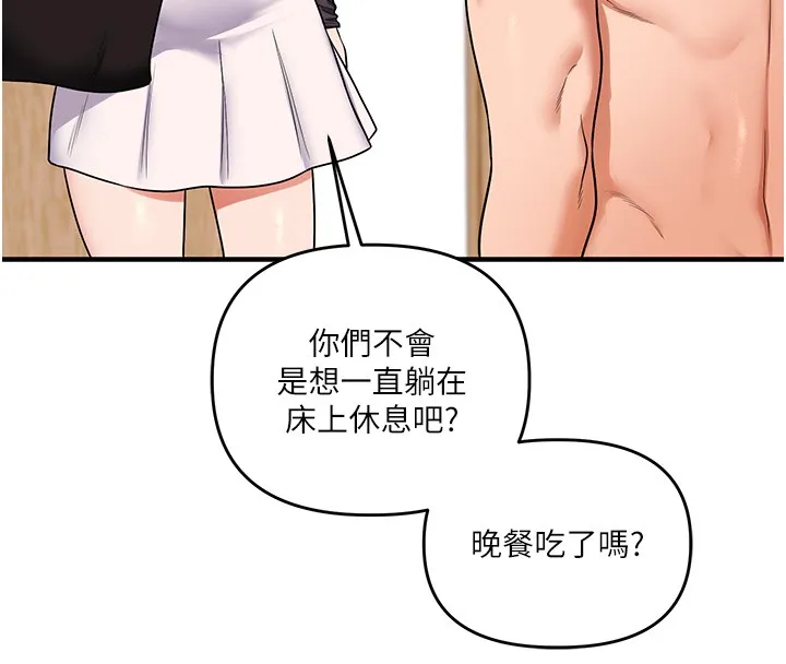 玩轉學姊第99話-到泳池澆熄怒(慾)火