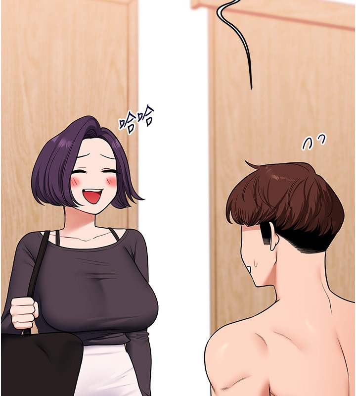 玩轉學姊第99話-到泳池澆熄怒(慾)火