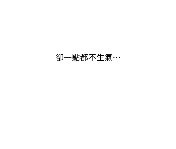 玩轉學姊第99話-到泳池澆熄怒(慾)火