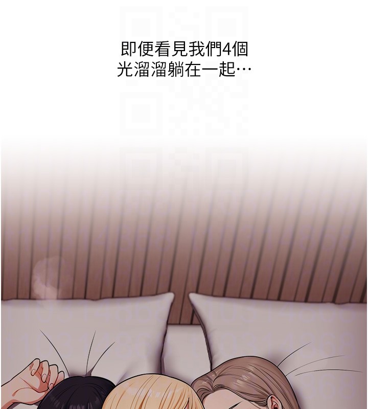 玩转学姊第99話-到泳池澆熄怒(慾)火