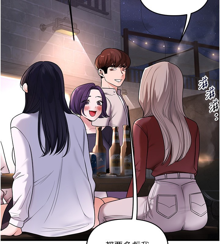 玩轉學姊第99話-到泳池澆熄怒(慾)火