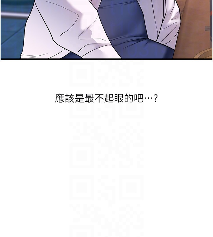 玩轉學姊第99話-到泳池澆熄怒(慾)火