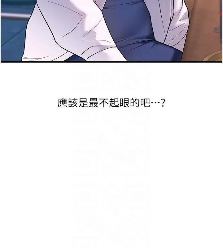 玩轉學姊第99話-到泳池澆熄怒(慾)火