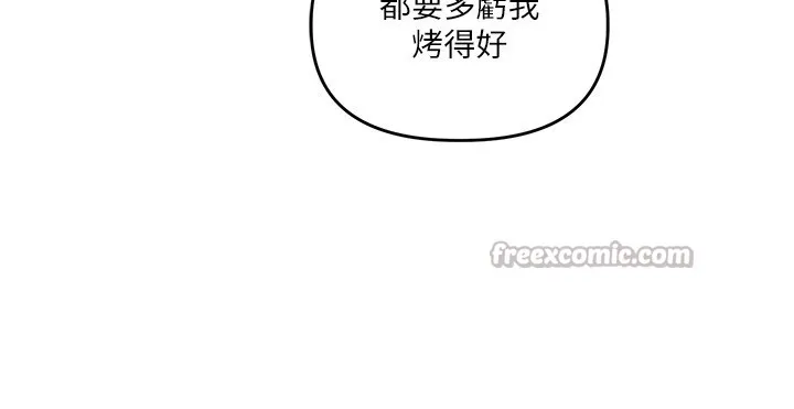 玩轉學姊第99話-到泳池澆熄怒(慾)火