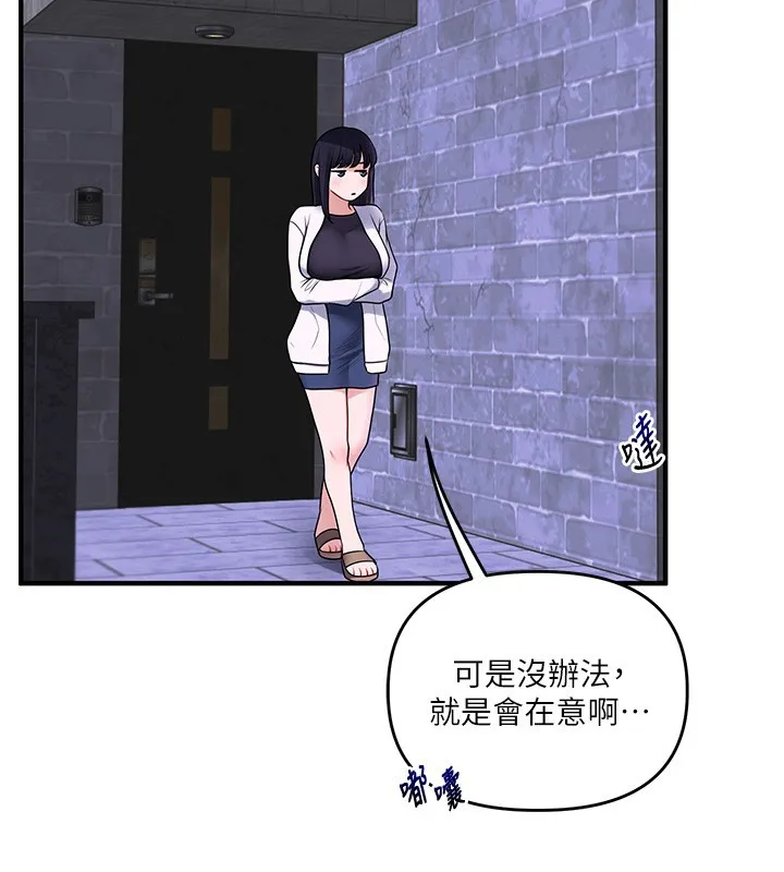 玩轉學姊第99話-到泳池澆熄怒(慾)火