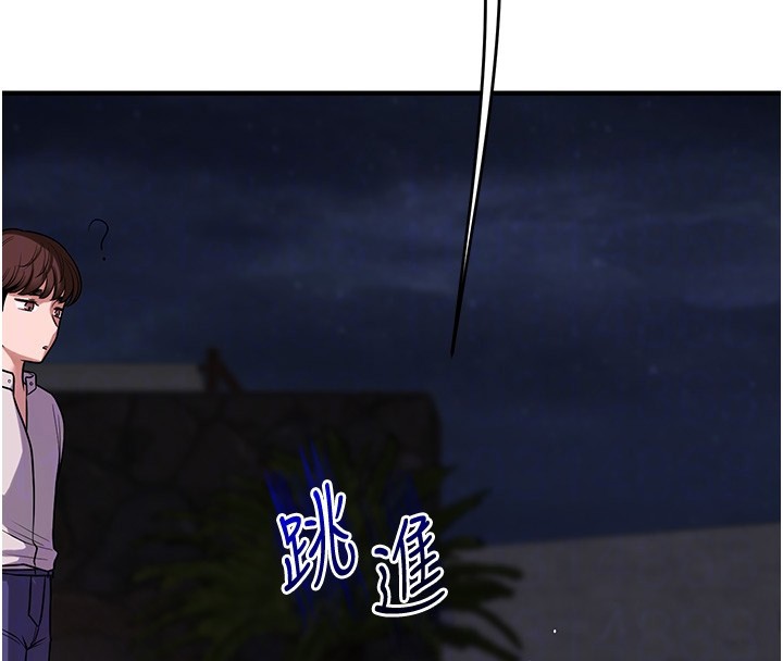 玩轉學姊第99話-到泳池澆熄怒(慾)火