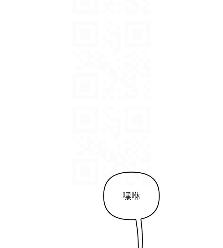 玩转学姊第99話-到泳池澆熄怒(慾)火