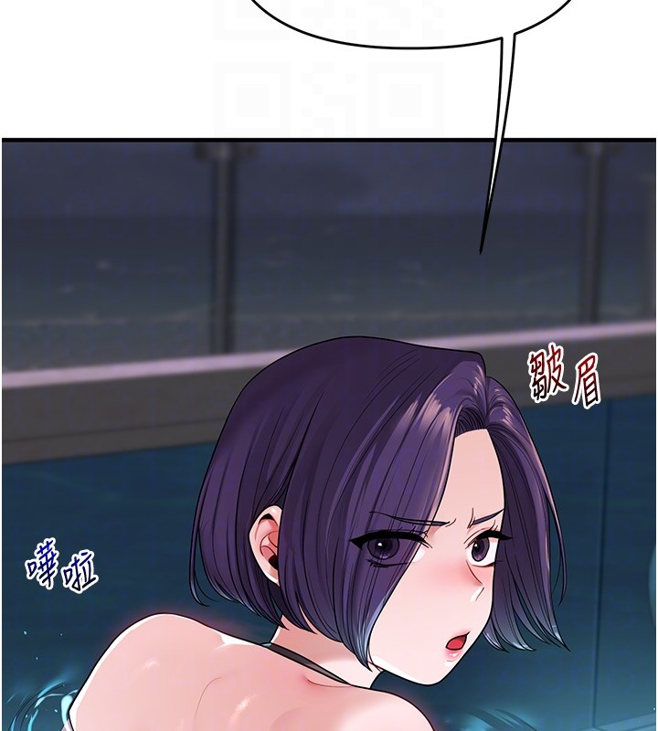 玩轉學姊第99話-到泳池澆熄怒(慾)火