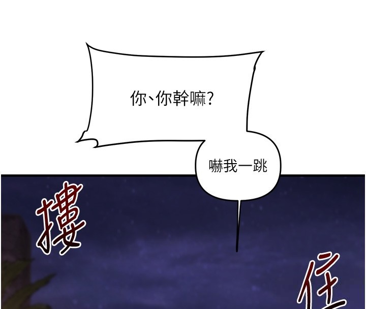 玩转学姊第99話-到泳池澆熄怒(慾)火