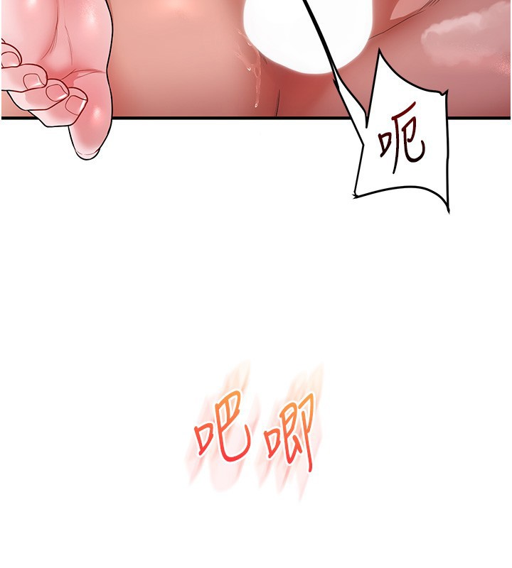 玩转学姊第99話-到泳池澆熄怒(慾)火