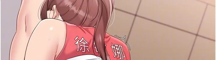 Setup!排球少女第87話-妳比我還哈男人的肉棒耶