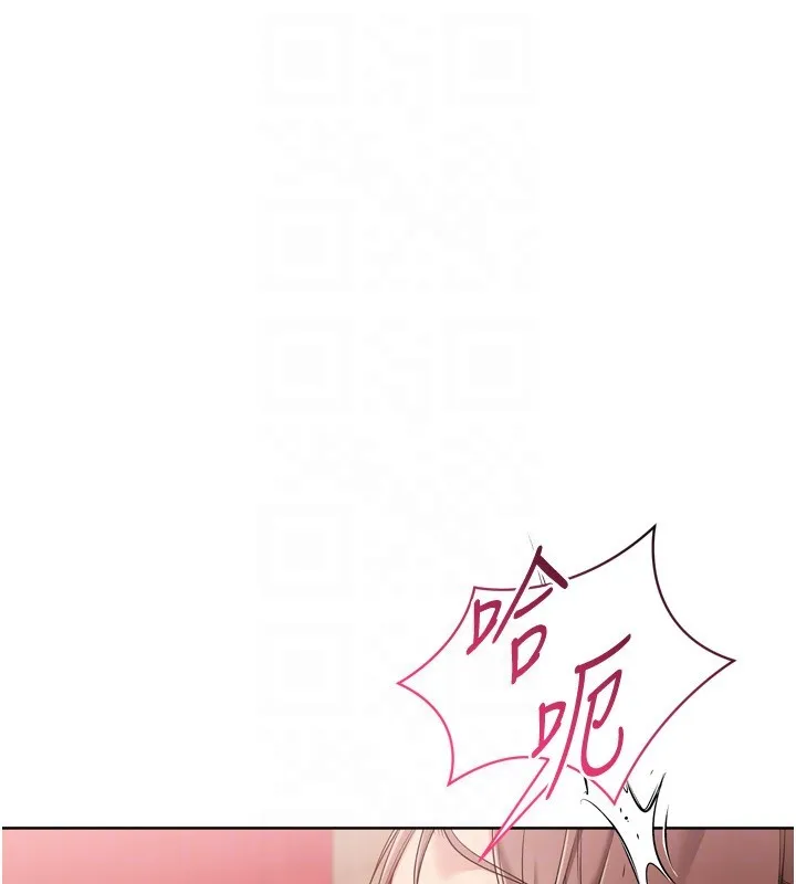 Setup!排球少女第87話-妳比我還哈男人的肉棒耶