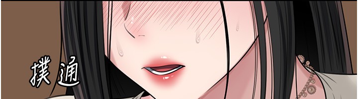 岳母為何那樣第93話-承翰，我的房門沒鎖