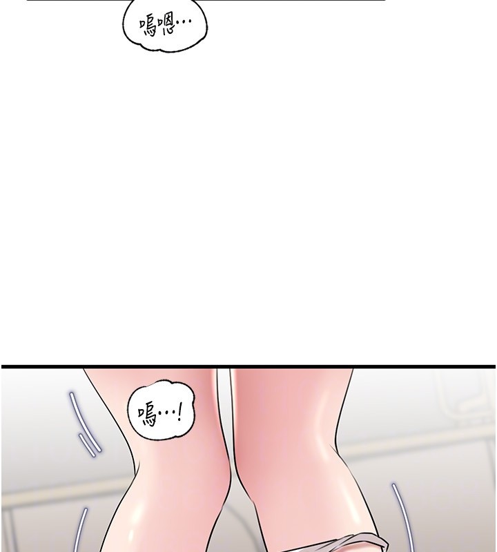 岳母為何那樣第93話-承翰，我的房門沒鎖