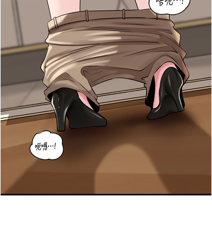 岳母为何那样第93話-承翰,我的房門沒鎖