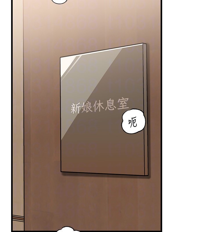 岳母為何那樣第93話-承翰，我的房門沒鎖