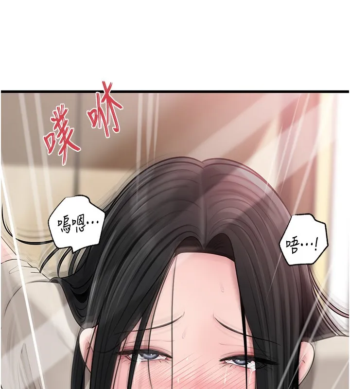 岳母為何那樣第93話-承翰，我的房門沒鎖