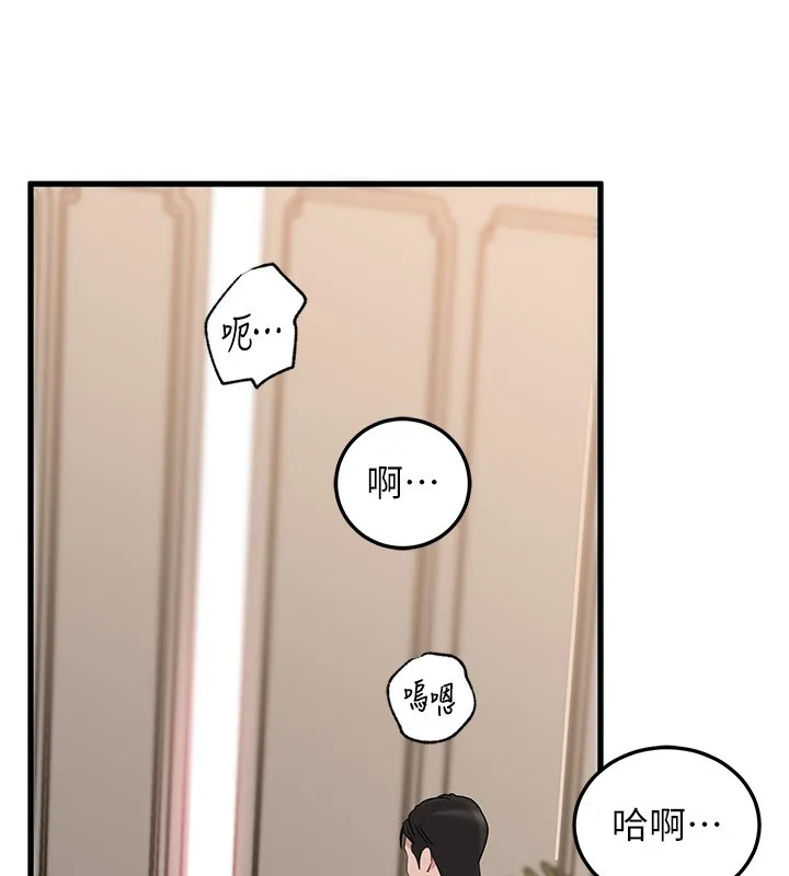 岳母為何那樣第93話-承翰，我的房門沒鎖