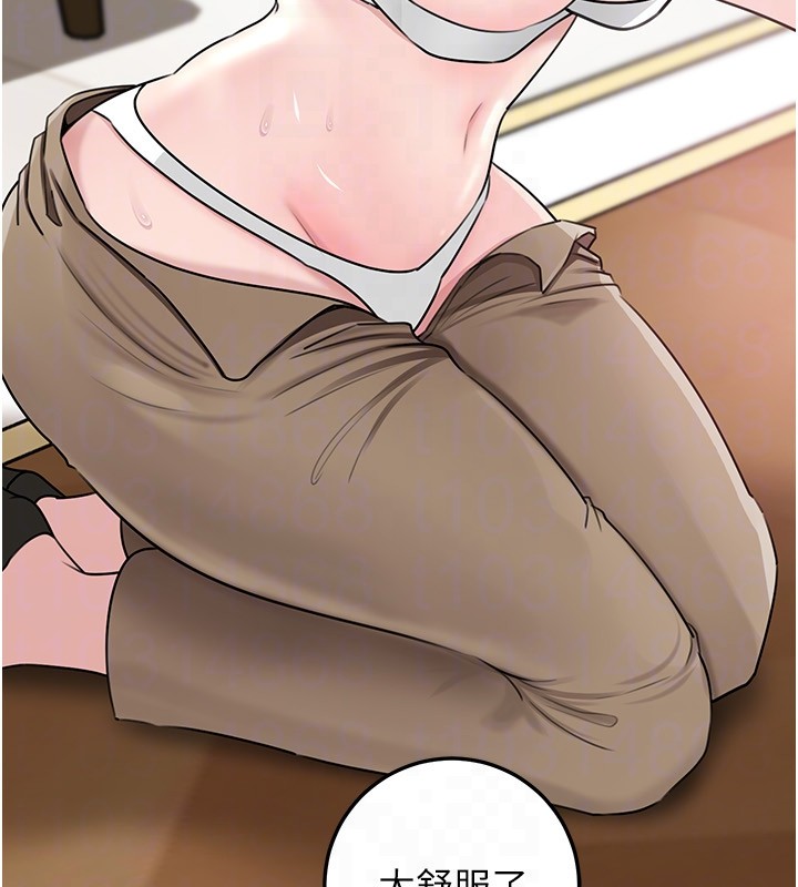 岳母为何那样第93話-承翰,我的房門沒鎖