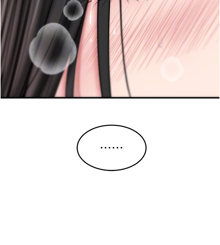 岳母為何那樣第93話-承翰，我的房門沒鎖