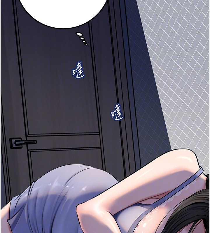 岳母為何那樣第93話-承翰，我的房門沒鎖