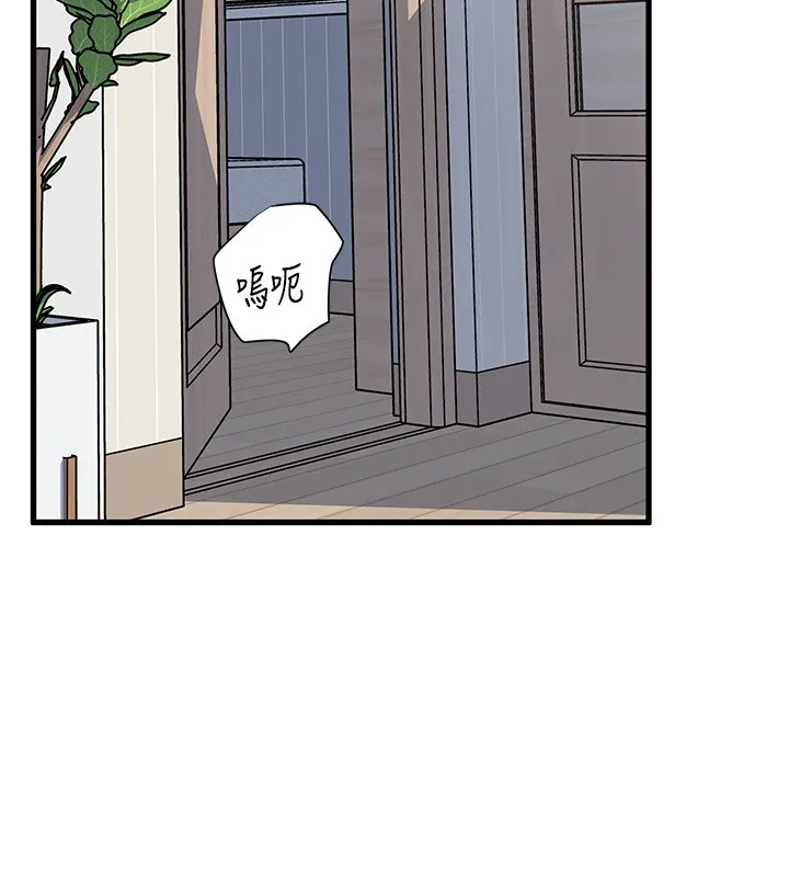 岳母為何那樣第93話-承翰，我的房門沒鎖